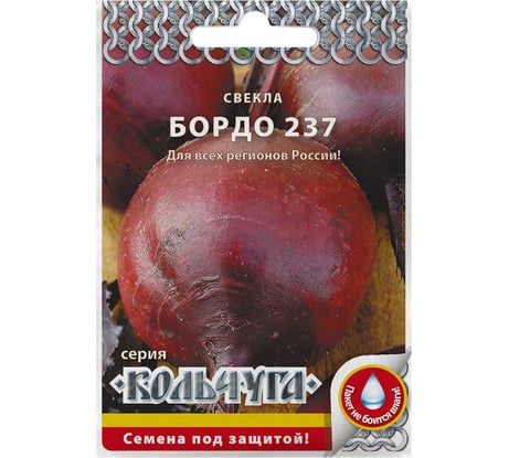 Семена РУССКИЙ ОГОРОД Свекла Бордо 237 Кольчуга 3 г Е03111