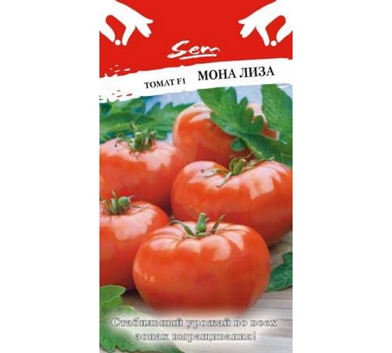 Семена РУССКИЙ ОГОРОД Томат Мона Лиза F1 0.1 г 319306 1