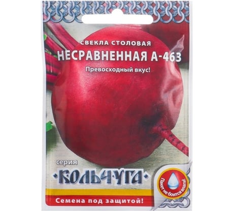 Семена РУССКИЙ ОГОРОД Свекла столовая Несравненная А 463 Кольчуга 3 г Е03117