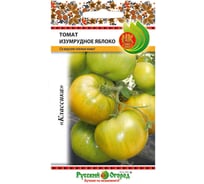 Семена РУССКИЙ ОГОРОД Томат Изумрудное яблоко 0.1 г 301472