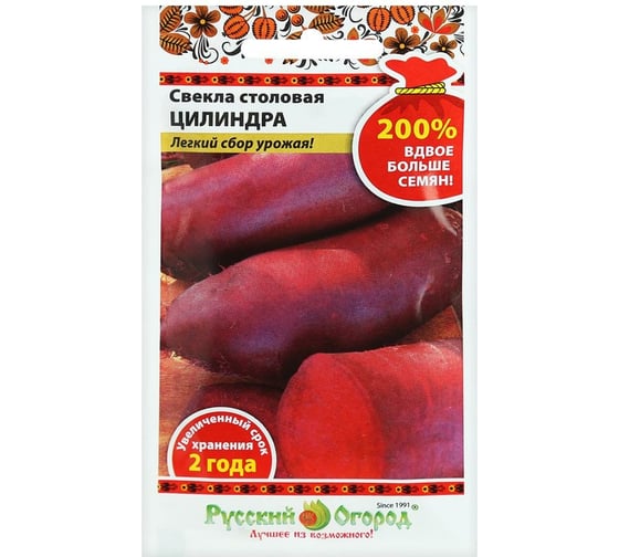 Семена РУССКИЙ ОГОРОД Свекла столовая Цилиндра 5 г 419034 1