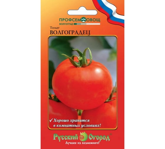 Семена РУССКИЙ ОГОРОД Томат Волгоградец О.Ю. 0.1 г 320203 1