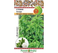 Семена РУССКИЙ ОГОРОД Стевия Услада 7 шт. 303192