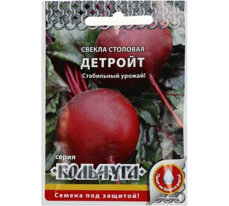 Семена РУССКИЙ ОГОРОД Свекла Детройт Кольчуга 3 г Е03115