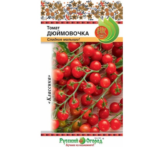 Семена РУССКИЙ ОГОРОД Томат Дюймовочка 0.05 г 300208 1
