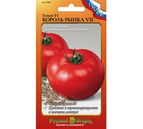 Семена РУССКИЙ ОГОРОД Томат Король рынка VII F1 12 шт. 790926