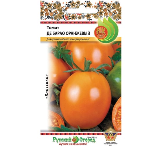 Семена РУССКИЙ ОГОРОД Томат Де Барао оранжевый 0.1 г 300150