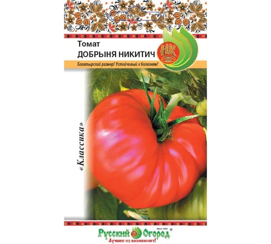 Семена РУССКИЙ ОГОРОД Томат Добрыня Никитич 0.1 г 300020 1