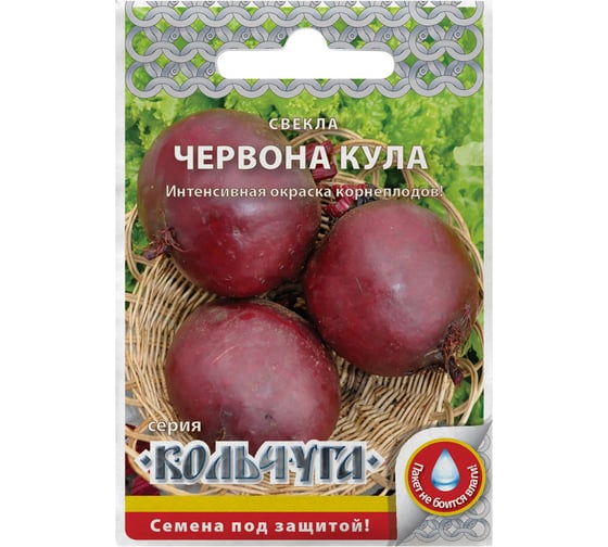 Семена РУССКИЙ ОГОРОД Свекла Червона кула Кольчуга 3 г Е03122 1
