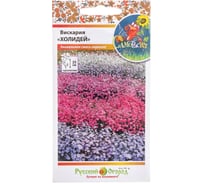 Семена РУССКИЙ ОГОРОД Цветы Вискария Холидей, смесь СР 0.1 г 702051