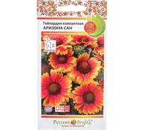 Семена РУССКИЙ ОГОРОД Цветы Гайлардия компактная Аризона Сан 10 шт. 702391