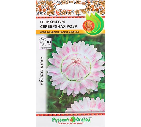 Семена РУССКИЙ ОГОРОД Цветы Гелихризум Серебряная роза 0.1 г 702520