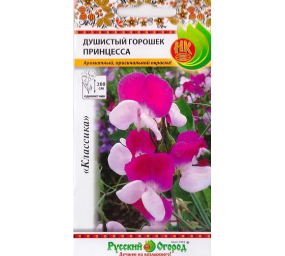 Семена РУССКИЙ ОГОРОД Цветы Душистый горошек Принцесса 6 шт. 700808 1