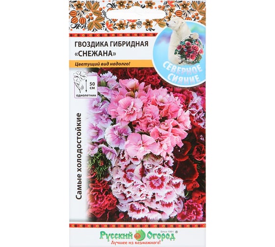Семена РУССКИЙ ОГОРОД Цветы Гвоздика гибридная Снежана 90 шт. 742430 1