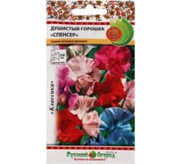 Семена РУССКИЙ ОГОРОД Цветы Душистый горошек Спенсер, смесь 1 г 702657