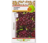 Семена РУССКИЙ ОГОРОД Цветы Гвоздика Мираж 0.1 г 707058