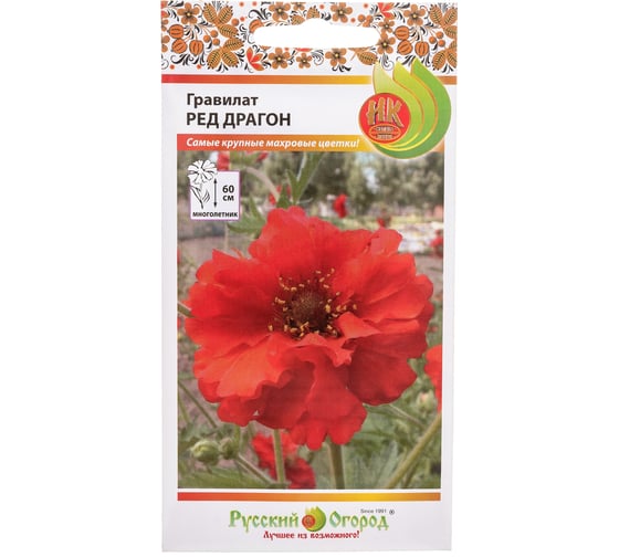 Семена РУССКИЙ ОГОРОД Цветы Гравилат Ред Драгон махровый 15 шт. 702393 1