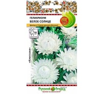 Семена РУССКИЙ ОГОРОД Цветы Гелихризум Белое солнце 0.1 г 702534
