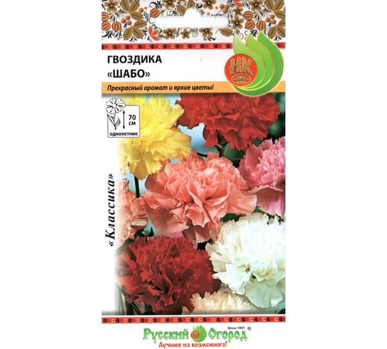 Семена РУССКИЙ ОГОРОД Цветы Гвоздика Шабо, смесь 0.1 г 702400 1