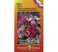 Семена РУССКИЙ ОГОРОД Цветы Герань Водопад лета плющелистная, смесь 5 шт. 782577