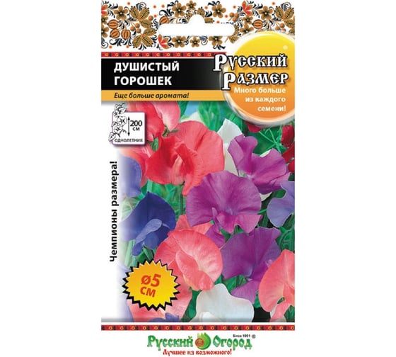 Семена РУССКИЙ ОГОРОД Цветы Душистый горошек Русский размер, смесь 12 шт. 770801 1