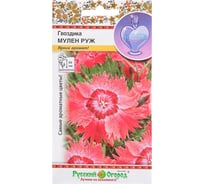 Семена РУССКИЙ ОГОРОД Цветы Гвоздика Мулен Руж, смесь 60 шт. 762485