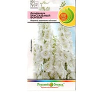 Семена РУССКИЙ ОГОРОД Цветы Дельфиниум Хрустальный фонтан 15 шт. 702622