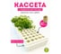 Кассета для рассады GARDEN SHOW 60 пробок, с поддоном, 1/18 266737 3