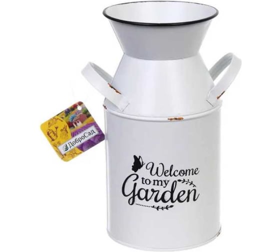 Кашпо для цветов Добросад MY GARDEN кувшин, 11x21 см 452-1246 1