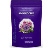 Удобрение витамины для петуний Аминосил гранулы 300 г 4640259916552