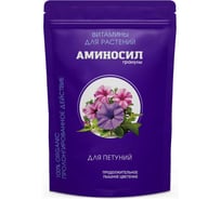Удобрение витамины для петуний Аминосил гранулы 700 г 4640259914626