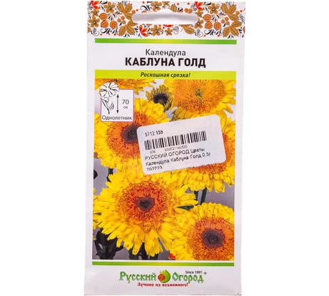 Семена РУССКИЙ ОГОРОД Цветы Календула Каблуна Голд 0.5 г 702723