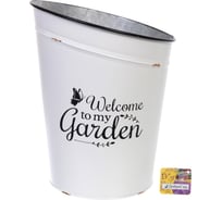 Кашпо для цветов Добросад MY GARDEN Ведро 23,5x29см 452-1238