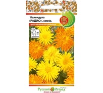Семена РУССКИЙ ОГОРОД Цветы Календула Радио, смесь 0.2 г 702728