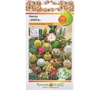Семена РУССКИЙ ОГОРОД Цветы Кактусы смесь Элита 0.1 г 732663