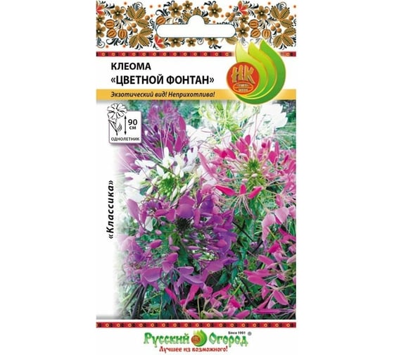 Семена РУССКИЙ ОГОРОД Цветы Клеома Цветной фонтан 0.15 г 702735