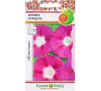 Семена РУССКИЙ ОГОРОД Цветы Ипомея Грэнд Па 0.5 г 702658