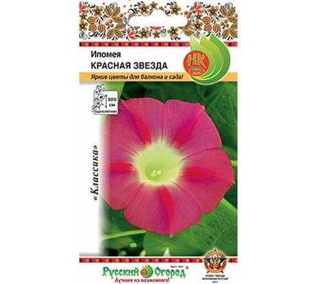 Семена РУССКИЙ ОГОРОД Цветы Ипомея Красная звезда 0.5 г 702651