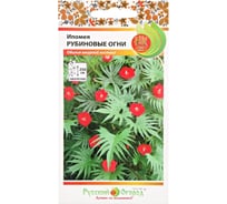 Семена РУССКИЙ ОГОРОД Цветы Ипомея Рубиновые огни 0.5 г 702652
