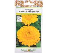 Семена РУССКИЙ ОГОРОД Цветы Календула Золотой Император 0.5 г 702714
