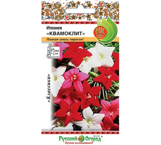 Семена РУССКИЙ ОГОРОД Цветы Ипомея Квамоклит, смесь 0.5 г 701651 1