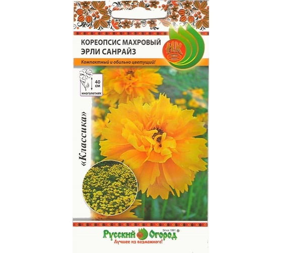 Семена РУССКИЙ ОГОРОД Цветы Кореопсис Эрли Санрайз махровый 40 шт. 702780 1