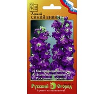 Семена РУССКИЙ ОГОРОД Цветы Левкой Синий Викинг 0.15 г 782882