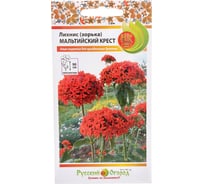 Семена РУССКИЙ ОГОРОД Цветы Лихнис Мальтийский крест зорька 0.1 г 702998