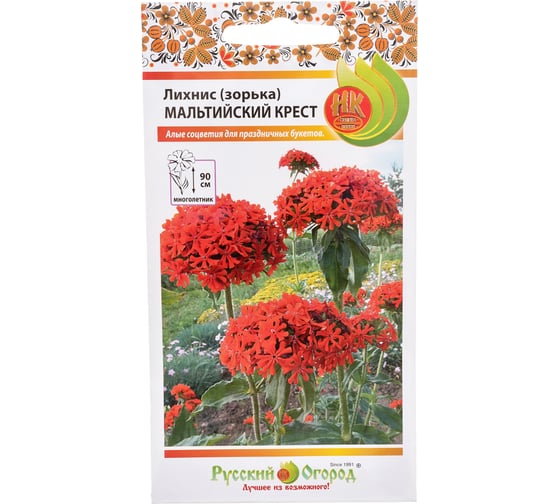 Семена РУССКИЙ ОГОРОД Цветы Лихнис Мальтийский крест зорька 0.1 г 702998