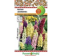 Семена РУССКИЙ ОГОРОД Цветы Люпин Бамбини смесь 6 шт. 702968
