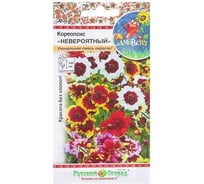 Семена РУССКИЙ ОГОРОД Цветы Кореопсис Невероятный, смесь СР 0.05 г 702782