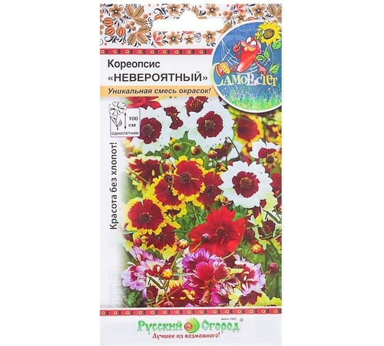 Семена РУССКИЙ ОГОРОД Цветы Кореопсис Невероятный, смесь СР 0.05 г 702782 1