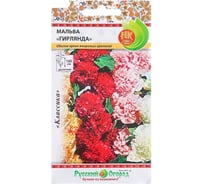 Семена РУССКИЙ ОГОРОД Цветы Мальва Гирлянда, смесь 0.2 г 703140