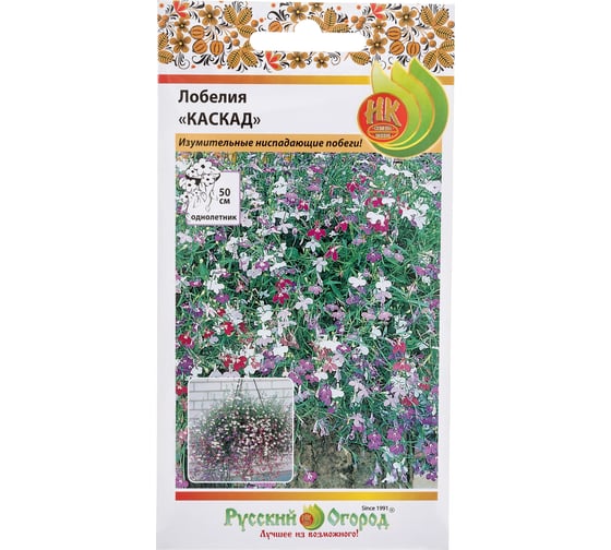 Семена РУССКИЙ ОГОРОД Цветы Лобелия Каскад, смесь 0.1 г 702956 1